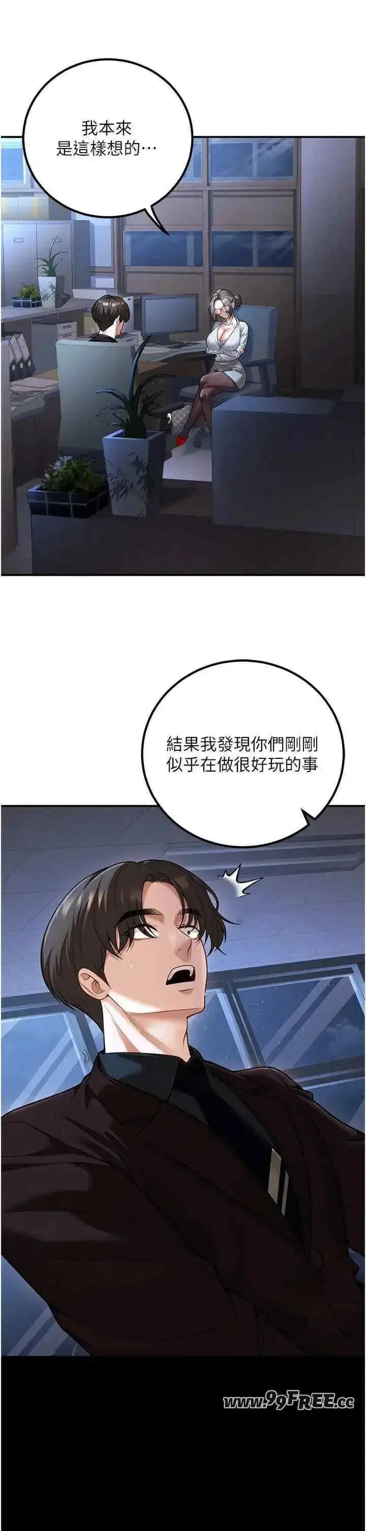 第19話