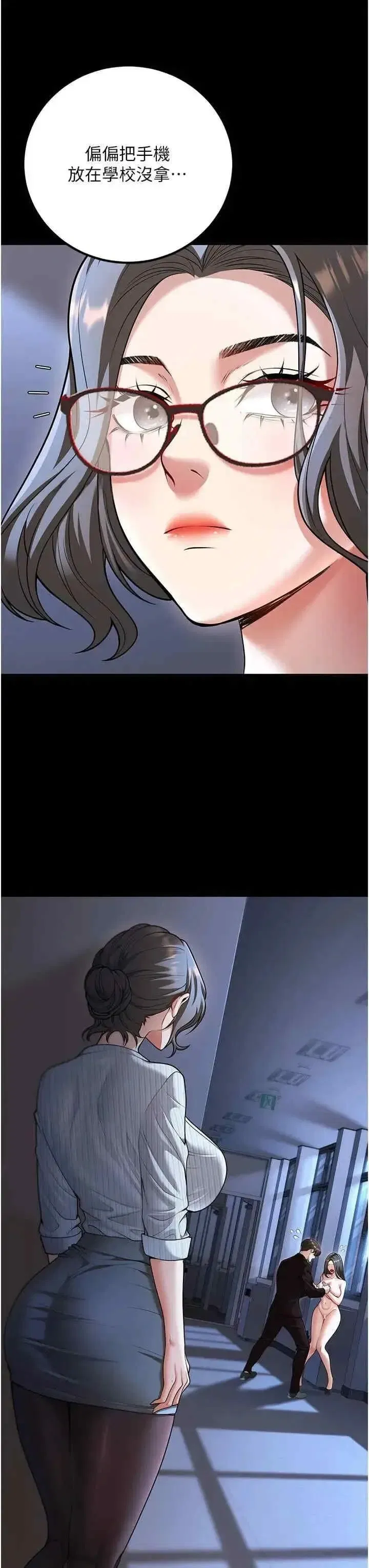 第19話