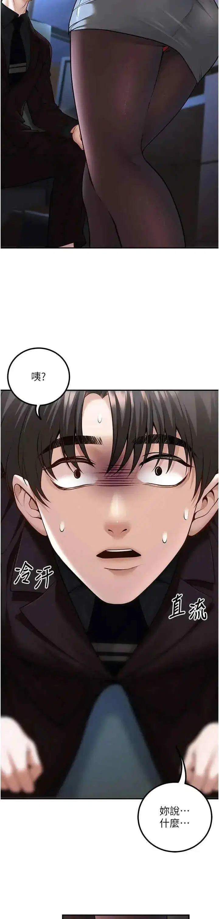 第19話