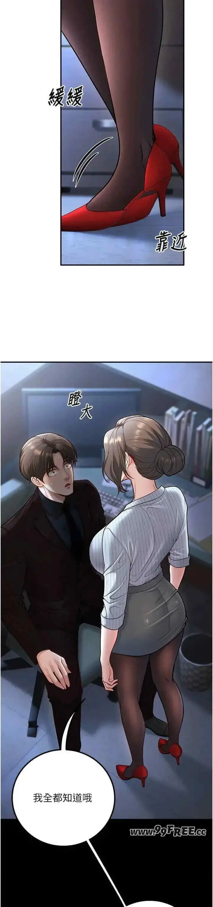 第19話