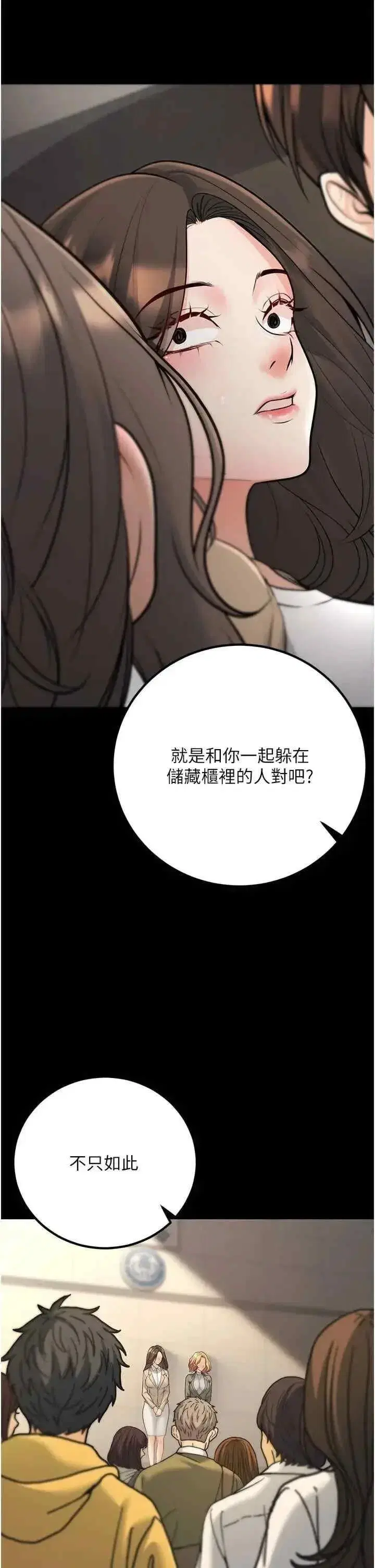第19話