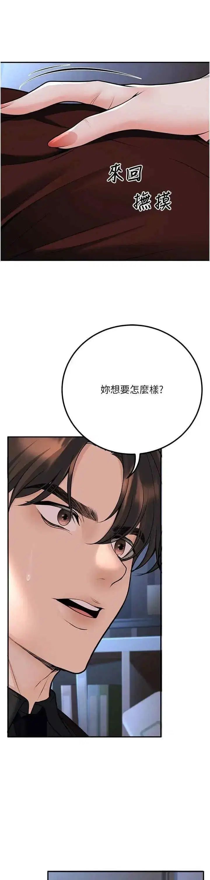 第19話
