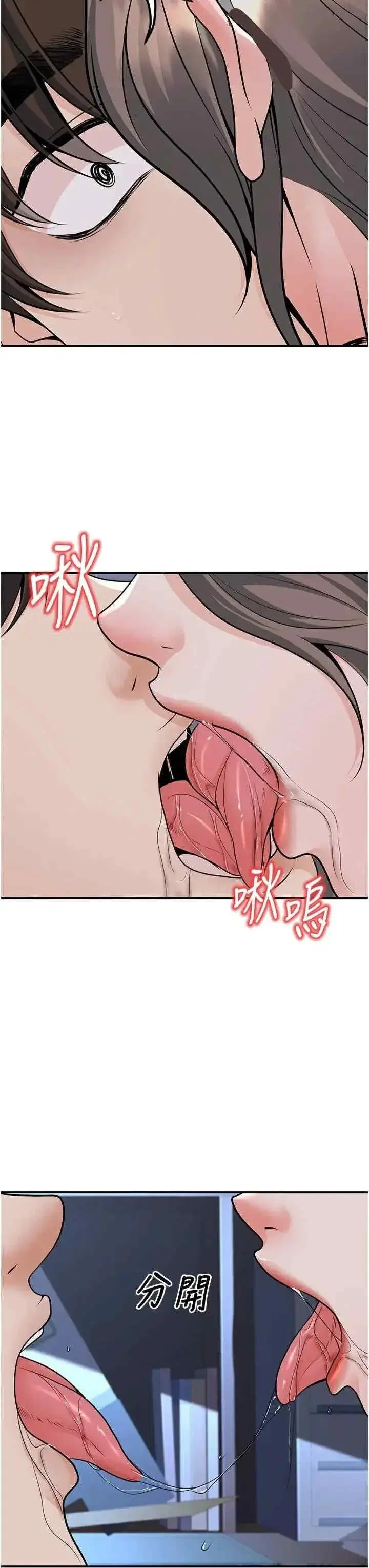 第19話