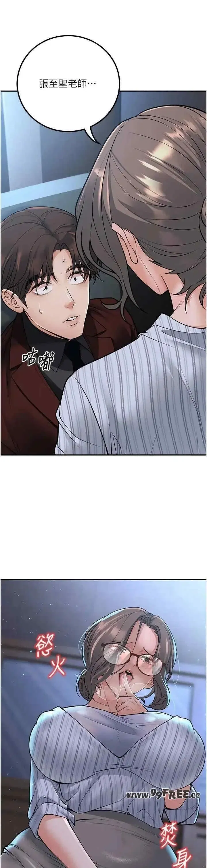 第19話