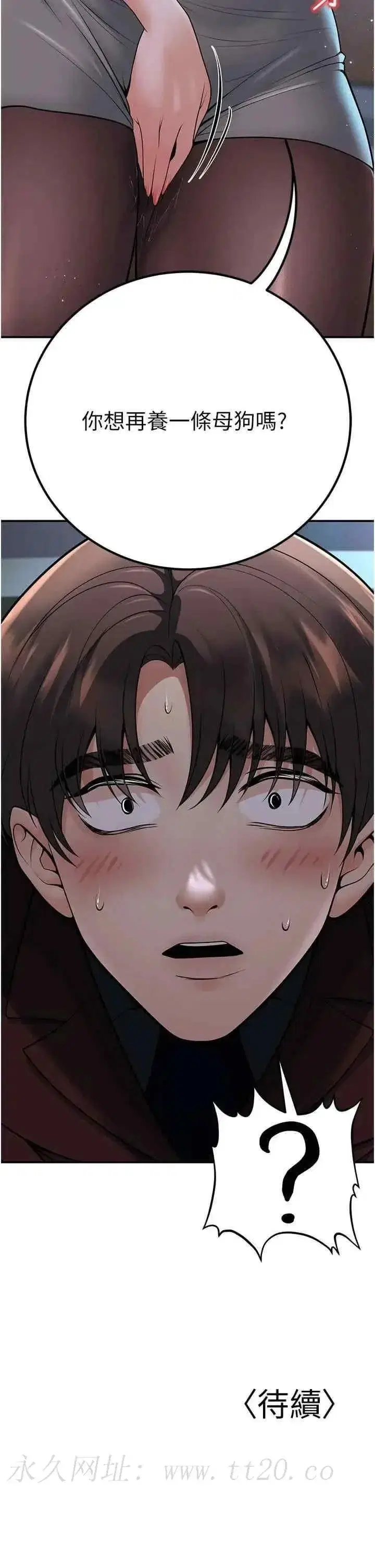 第19話