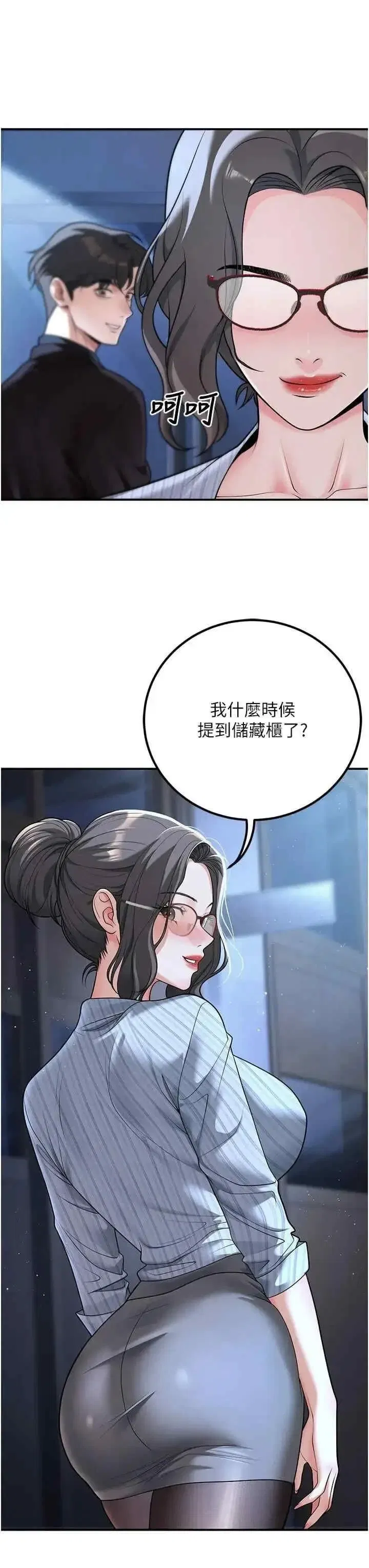 第19話