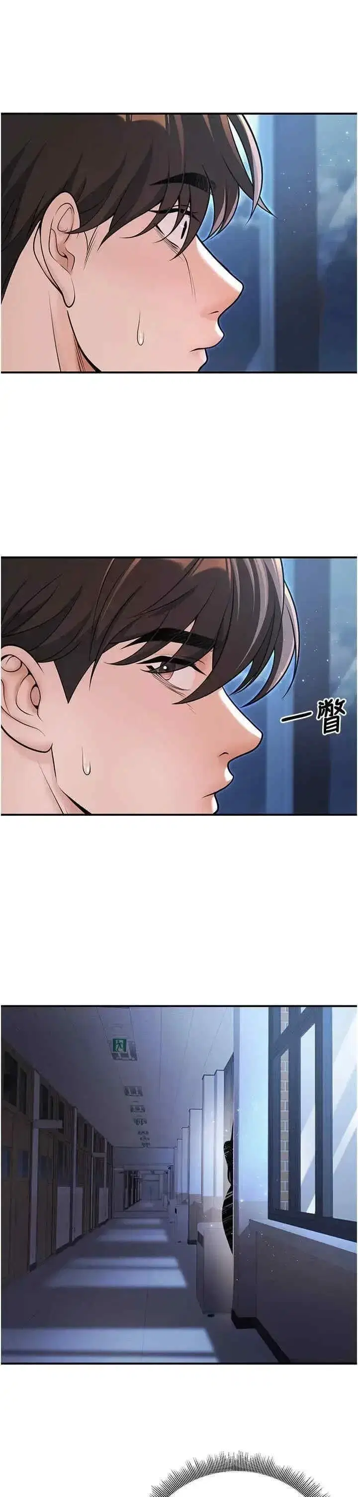 第19話