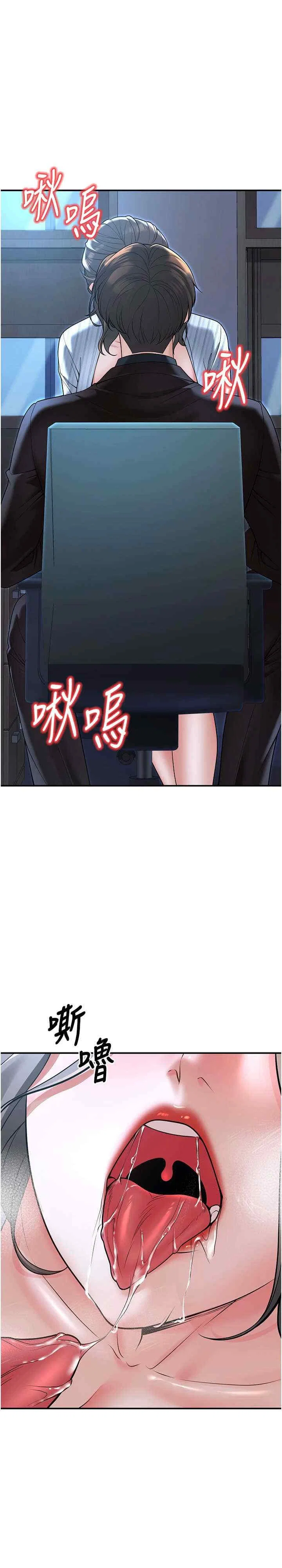 第20話