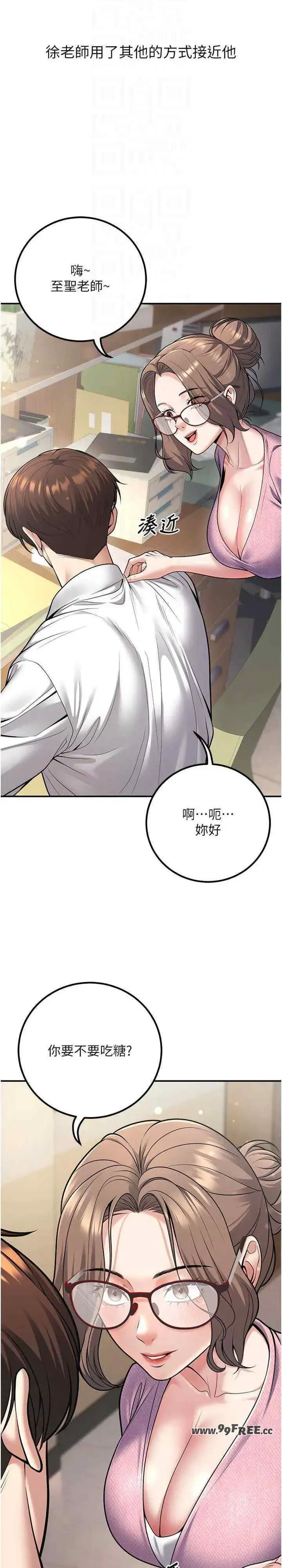 第20話