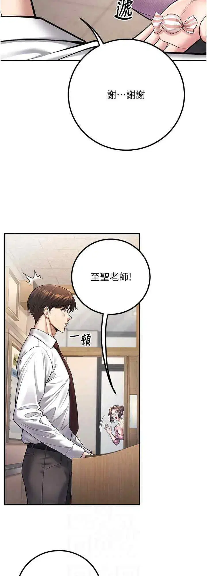 第20話