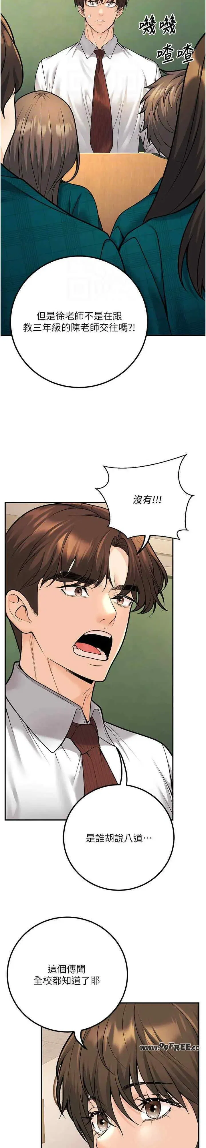 第20話