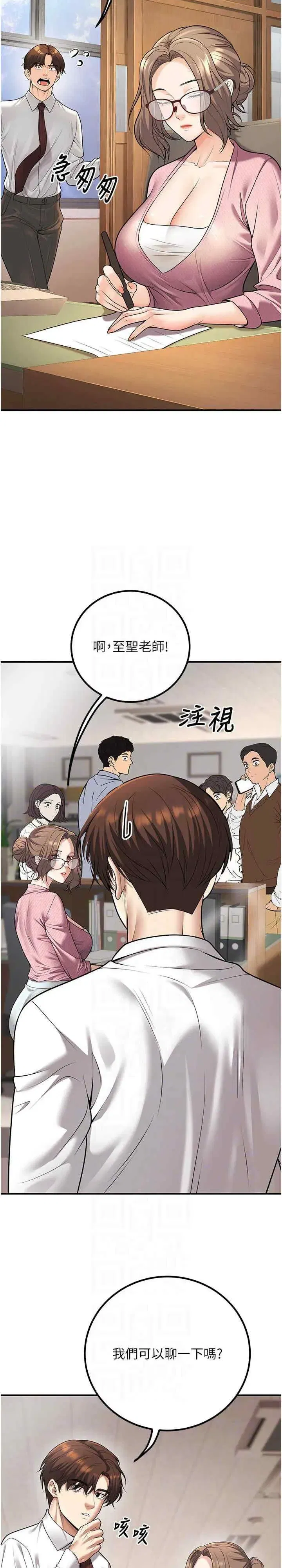 第20話