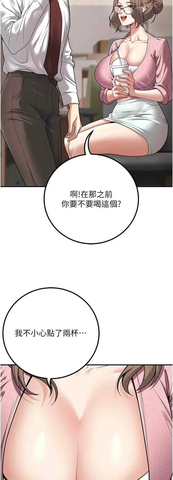 第20話