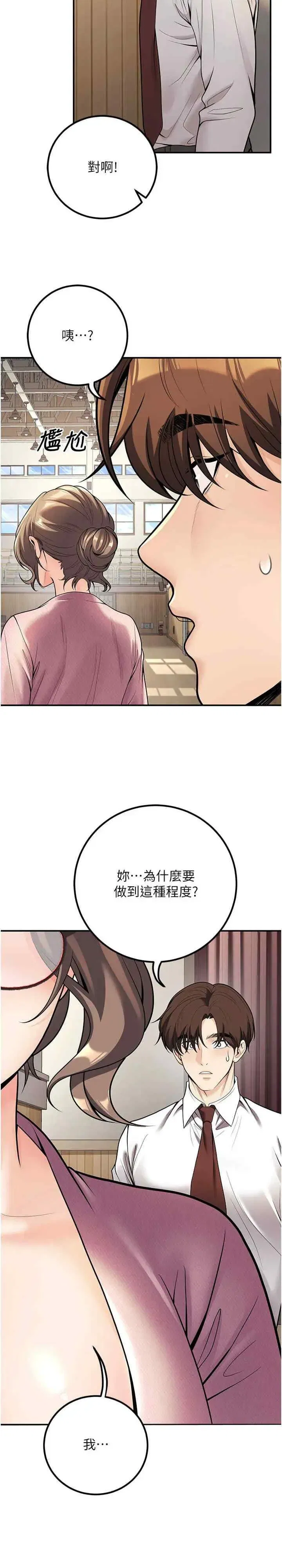 第20話