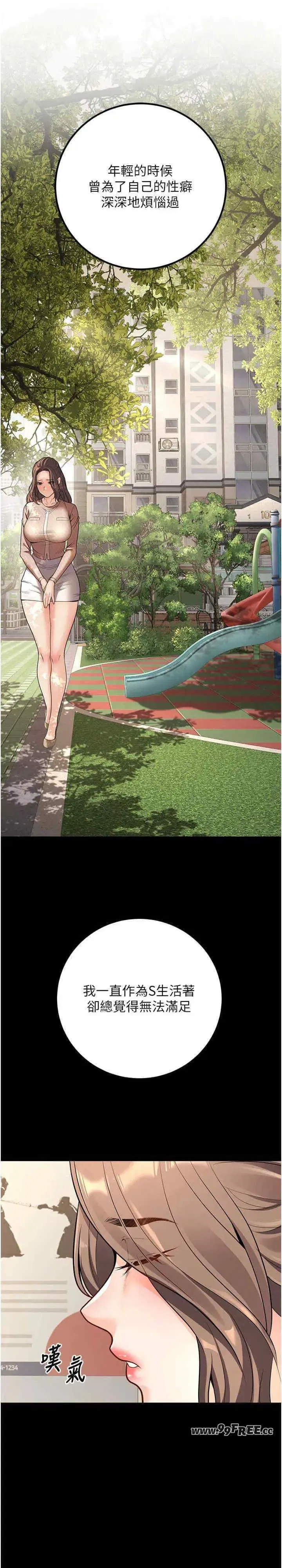 第20話