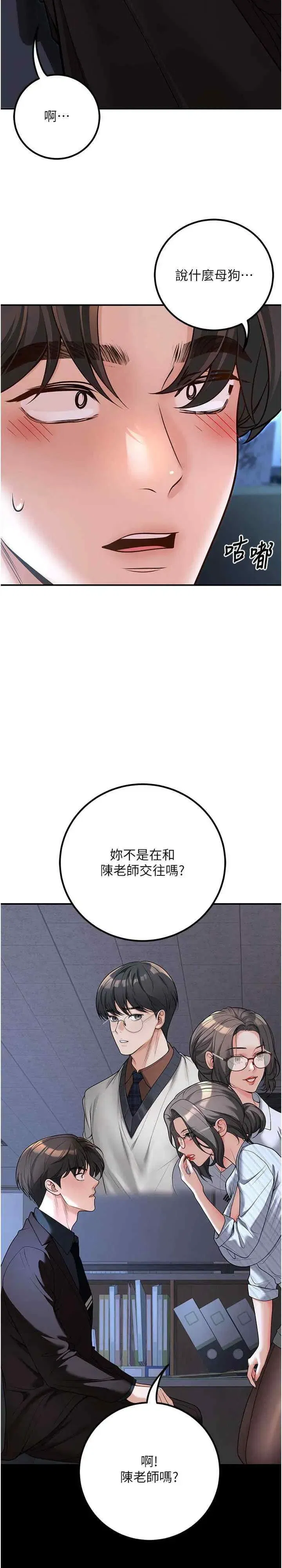 第20話