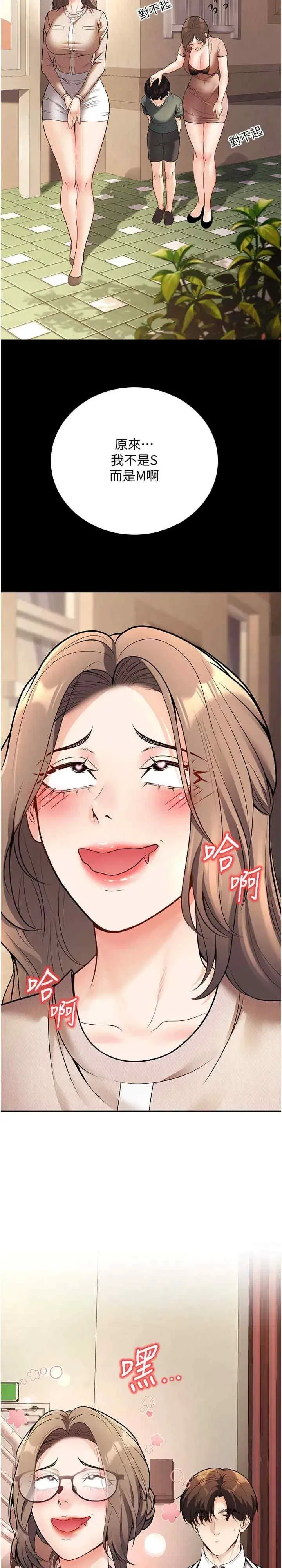 第20話