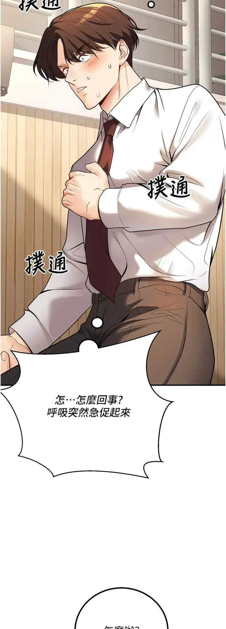 第20話