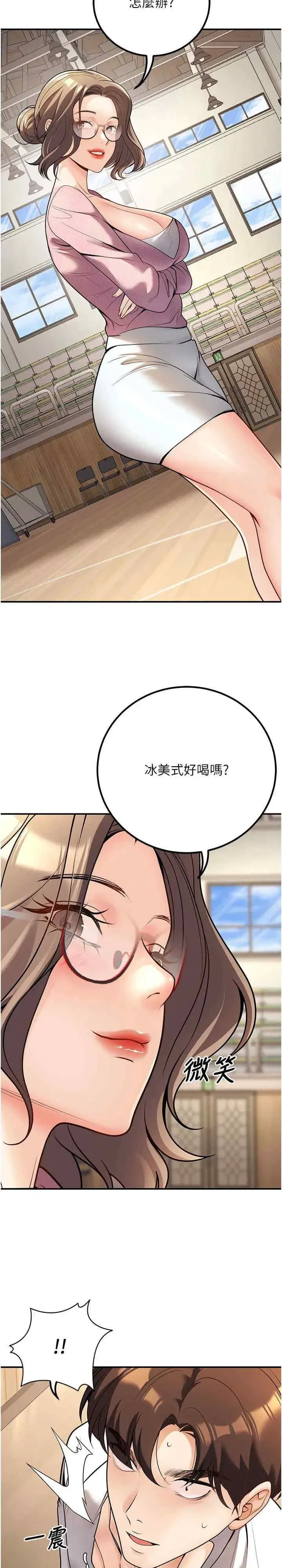 第20話