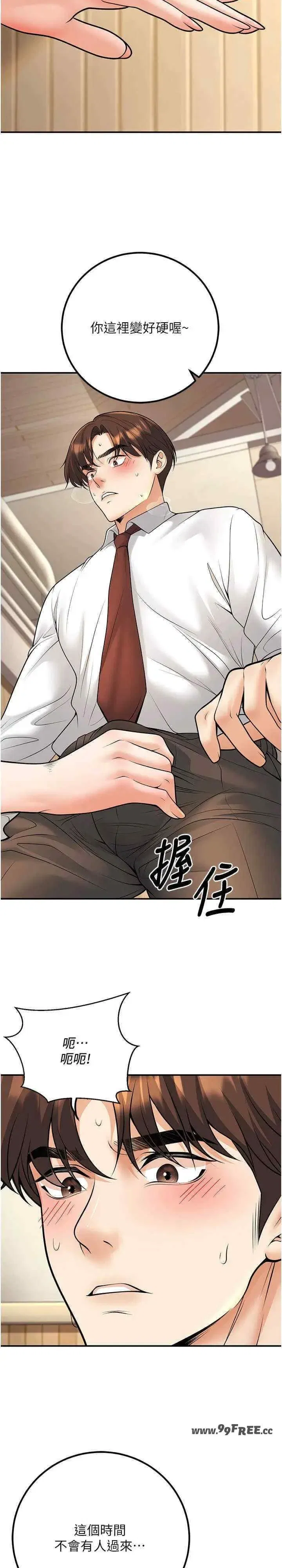 第20話