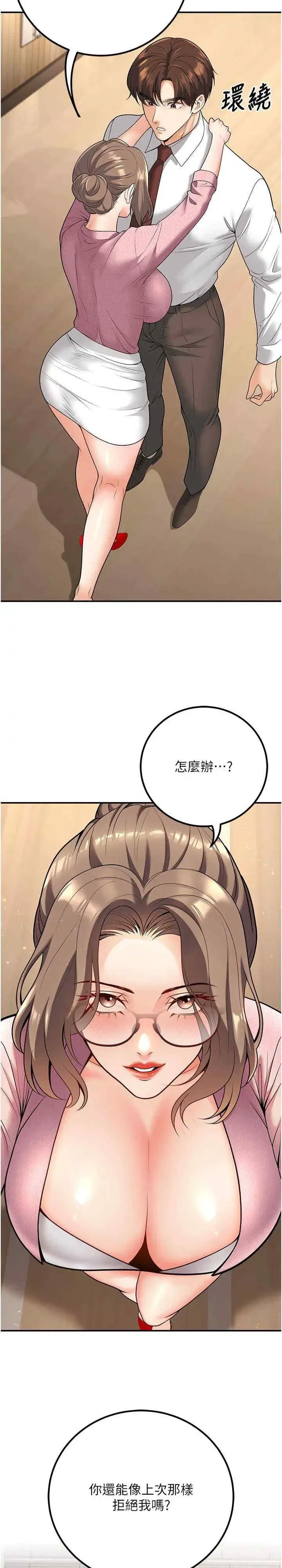 第20話