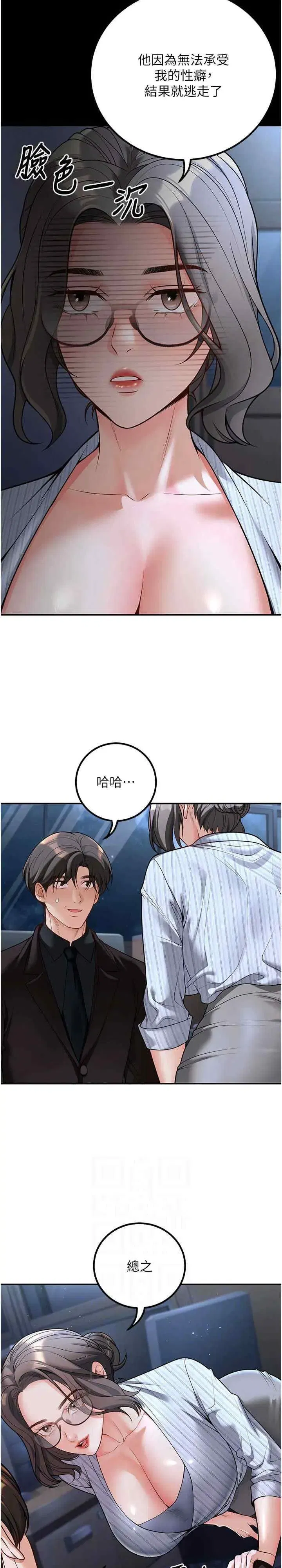 第20話