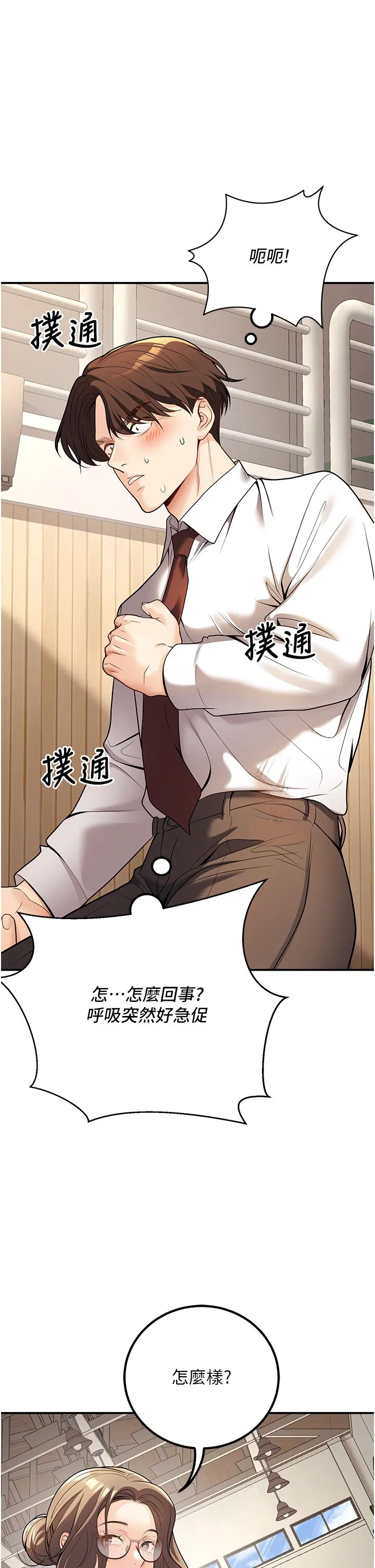 第21話