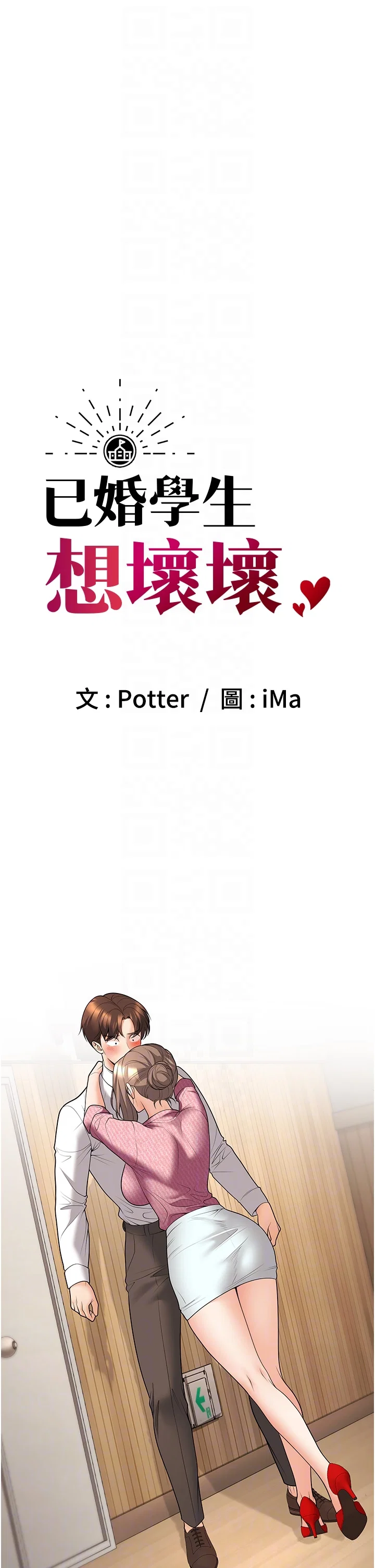 第21話