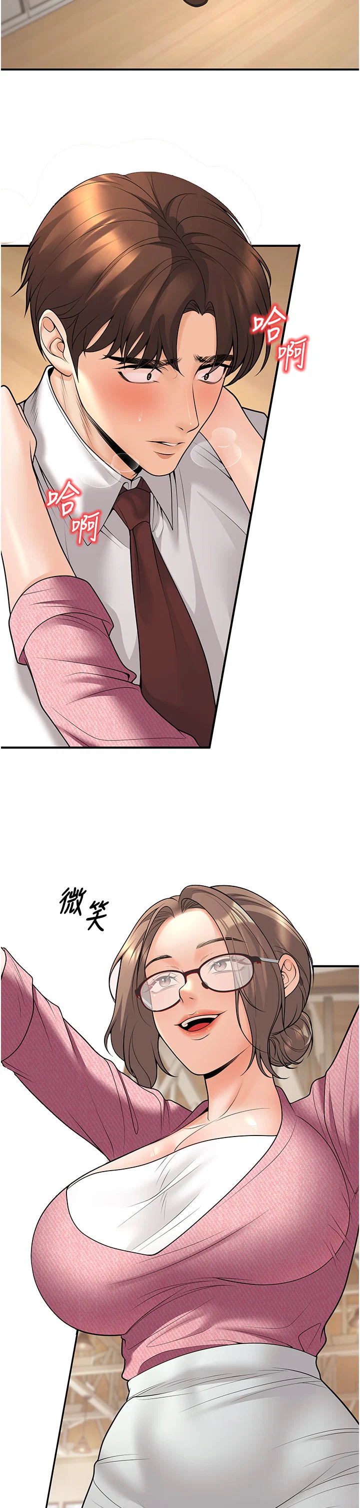 第21話