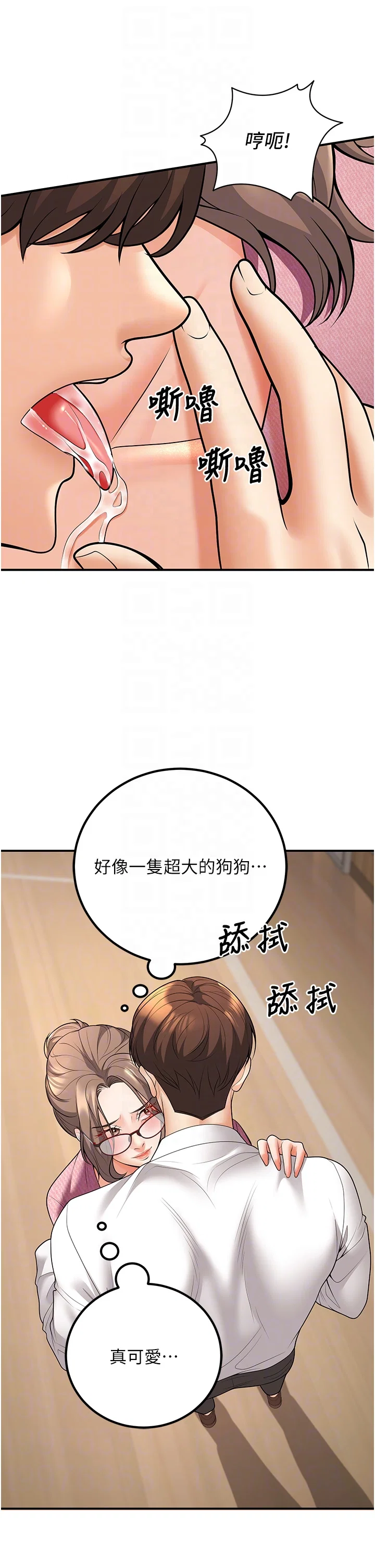 第21話