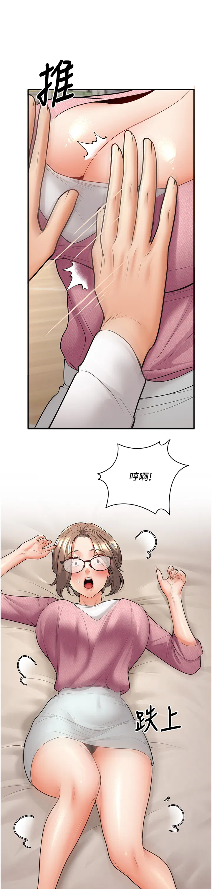 第21話