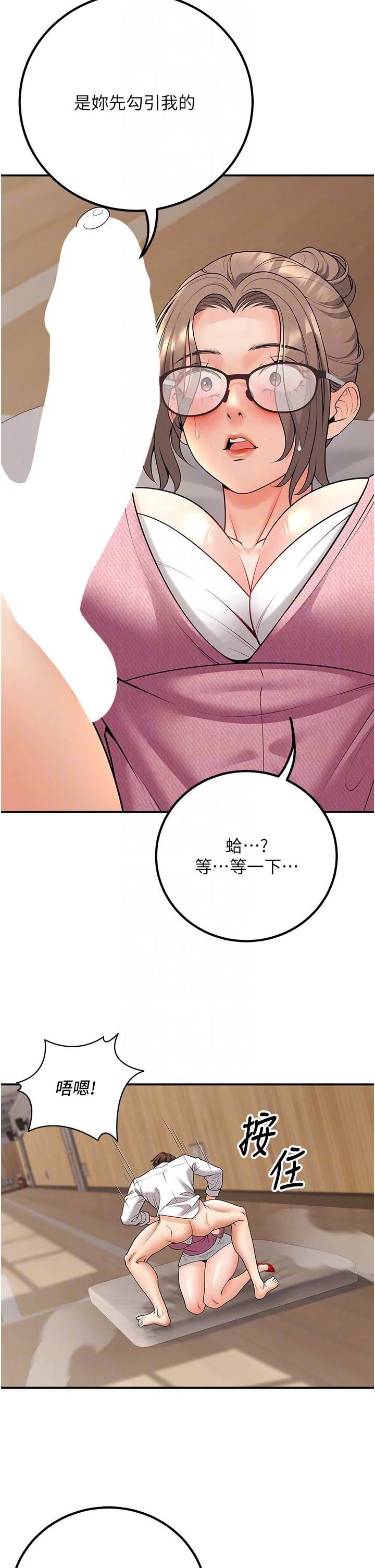 第21話