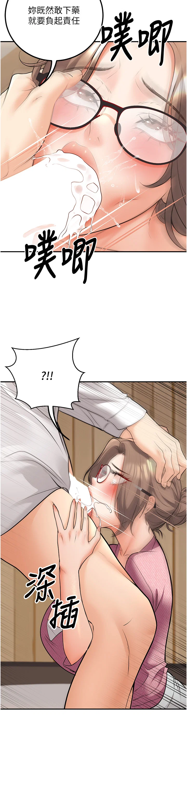 第21話