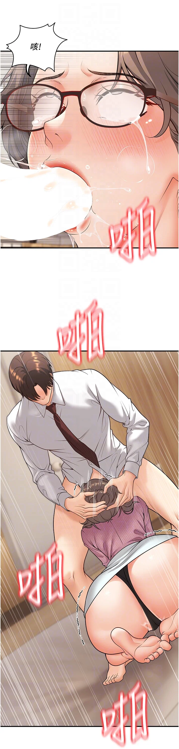 第21話