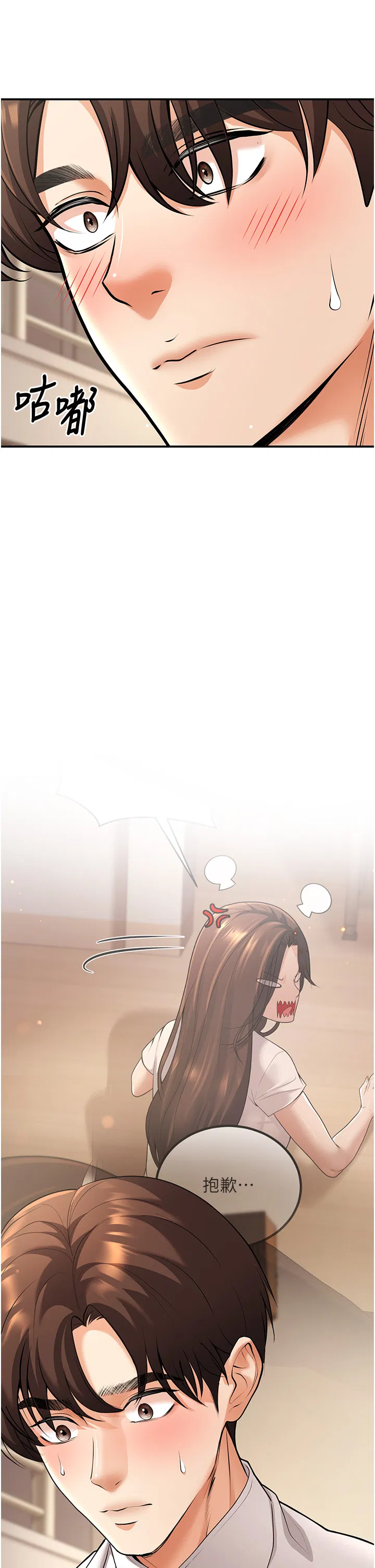 第21話