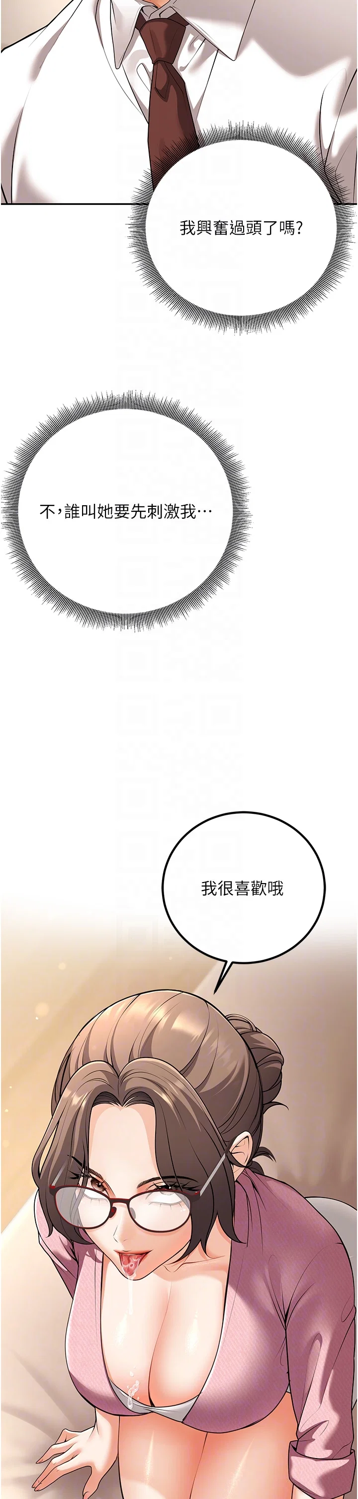 第21話