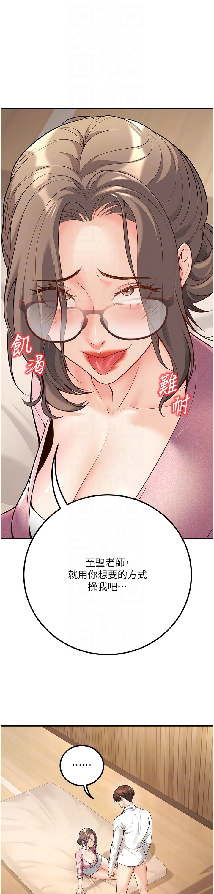 第21話
