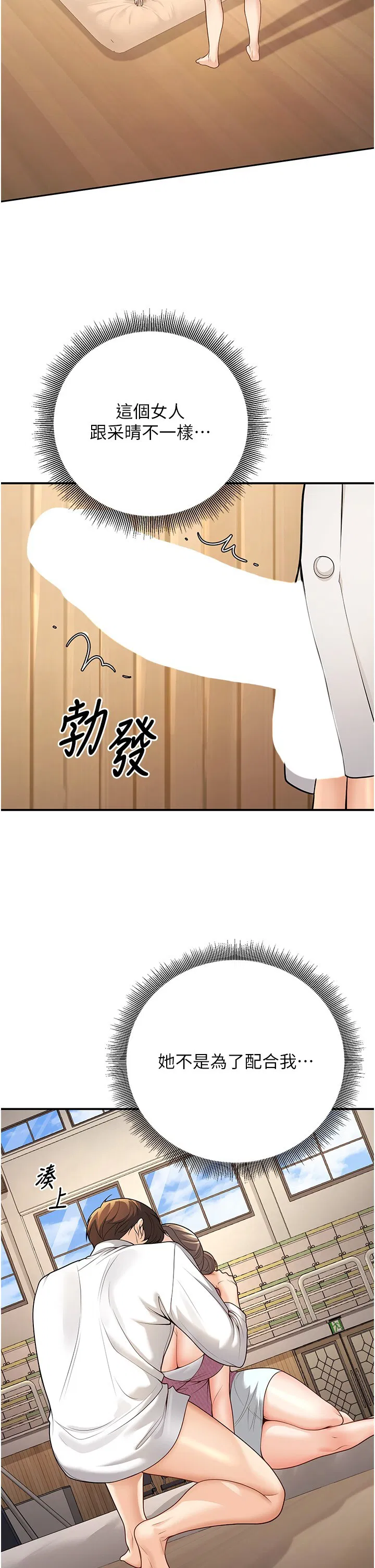 第21話