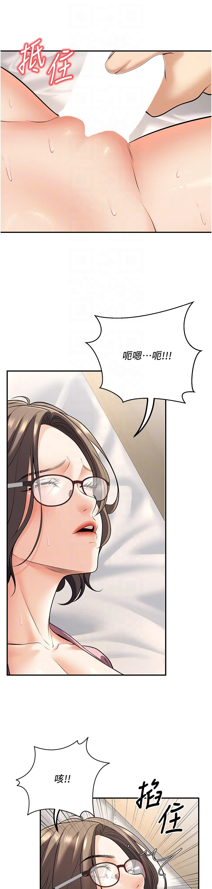 第21話
