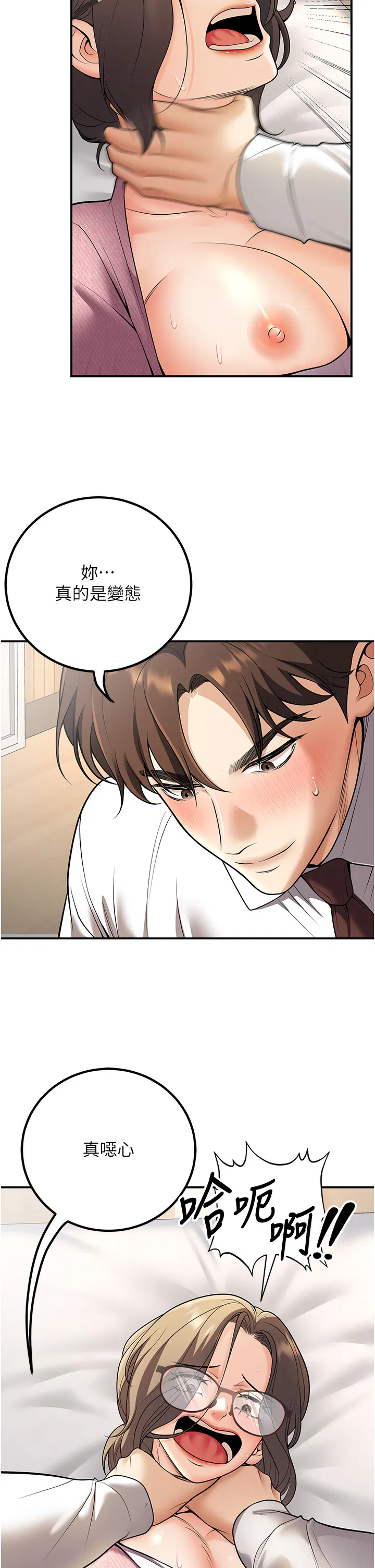 第21話