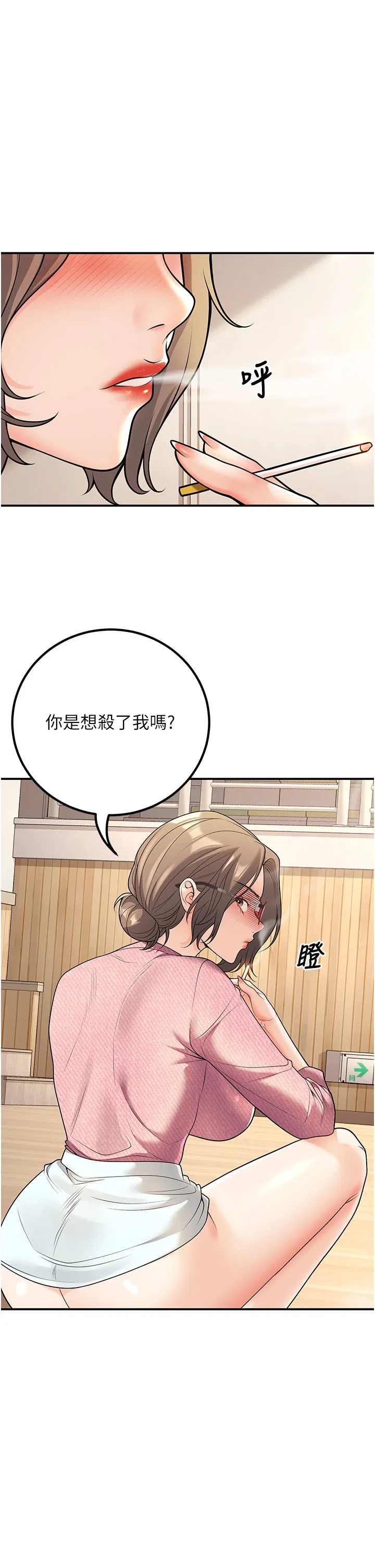 第21話