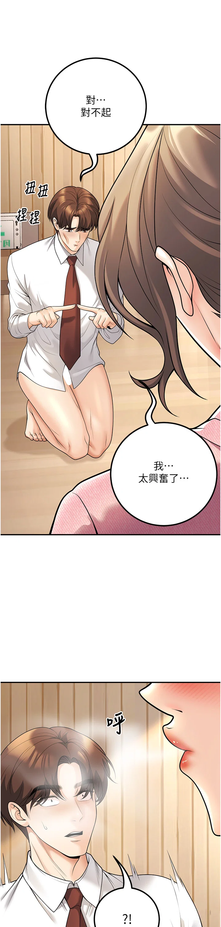第21話