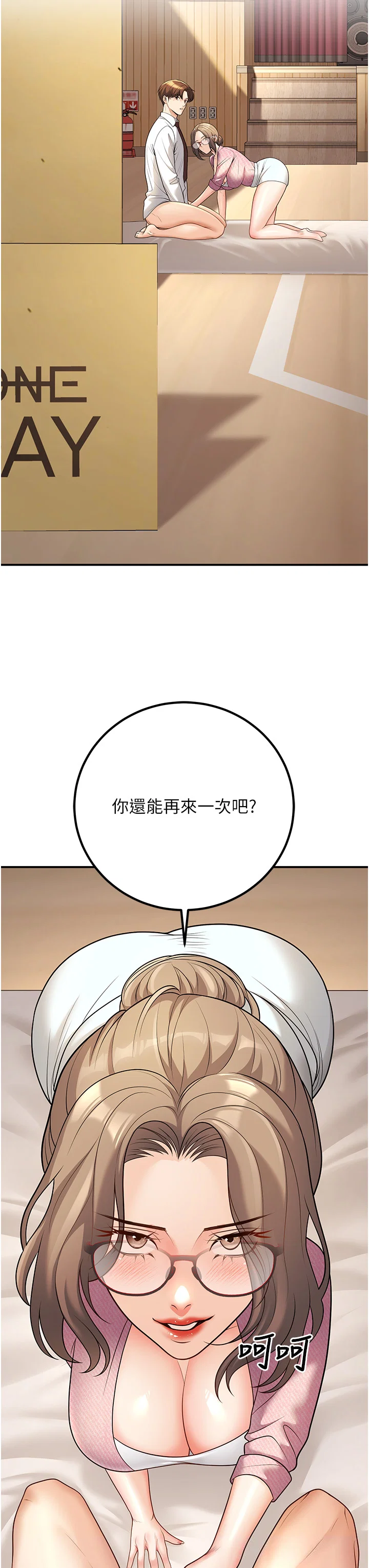 第21話