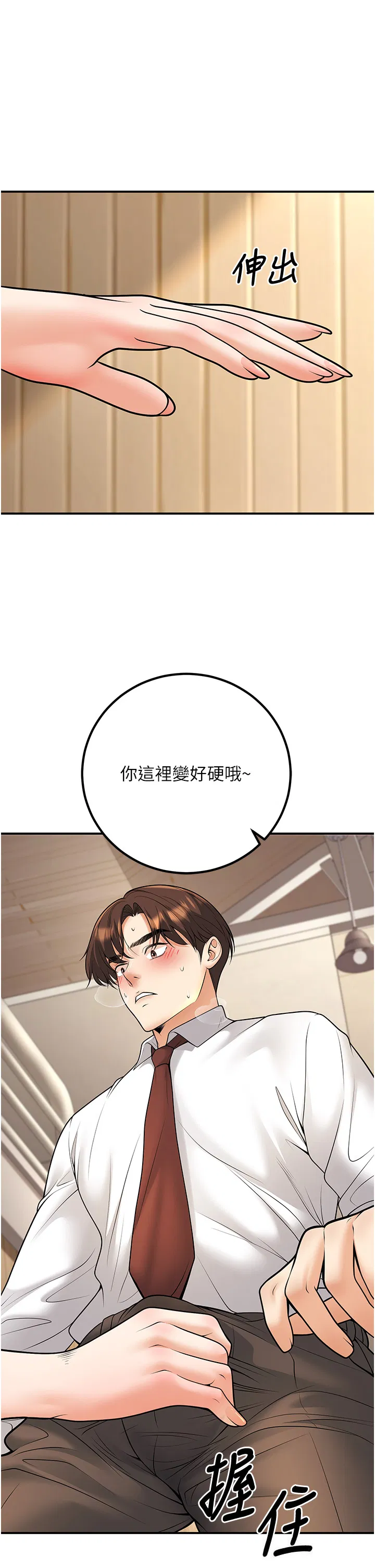 第21話
