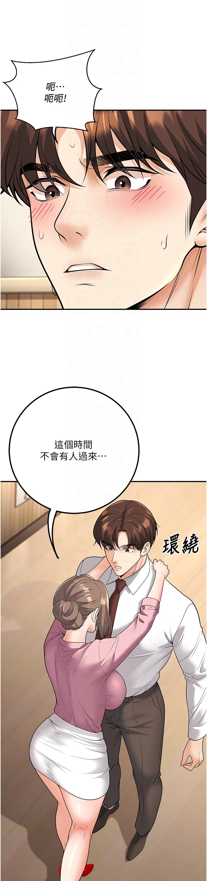 第21話