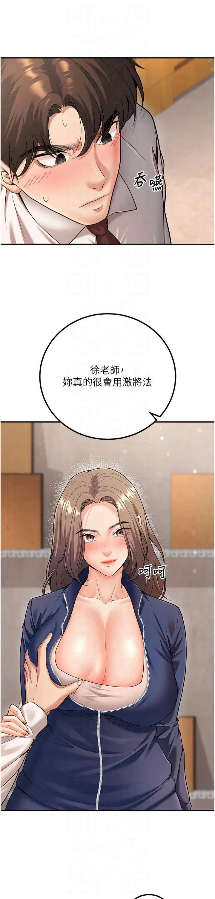 第22話