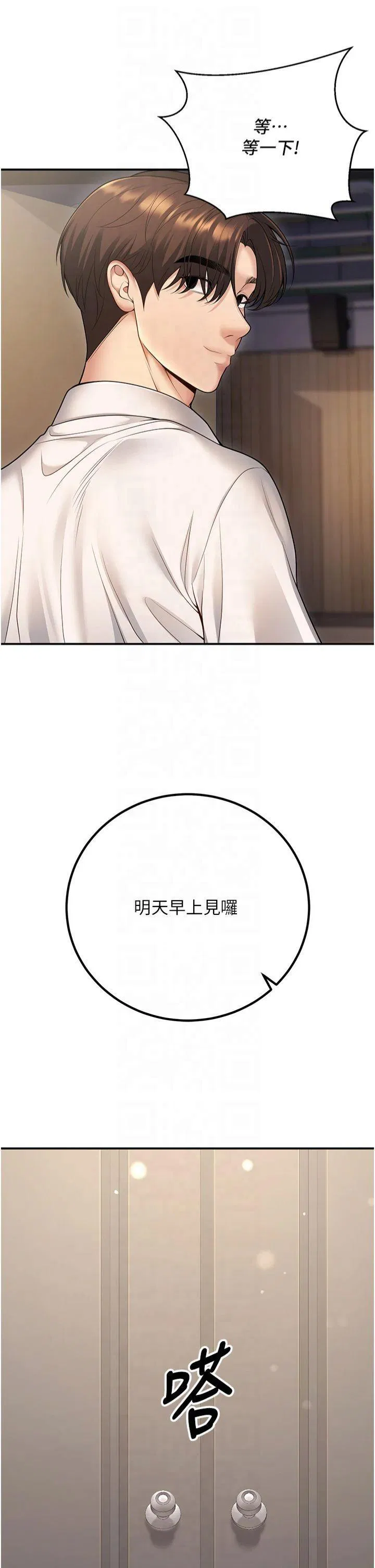 第22話