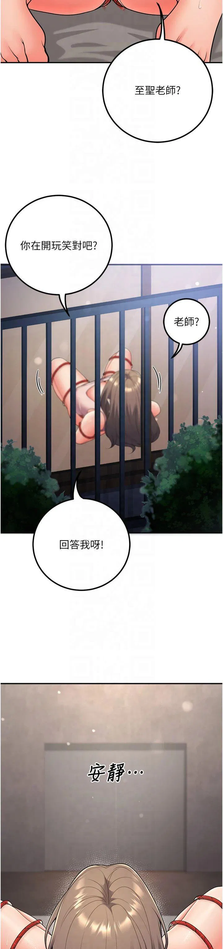 第22話