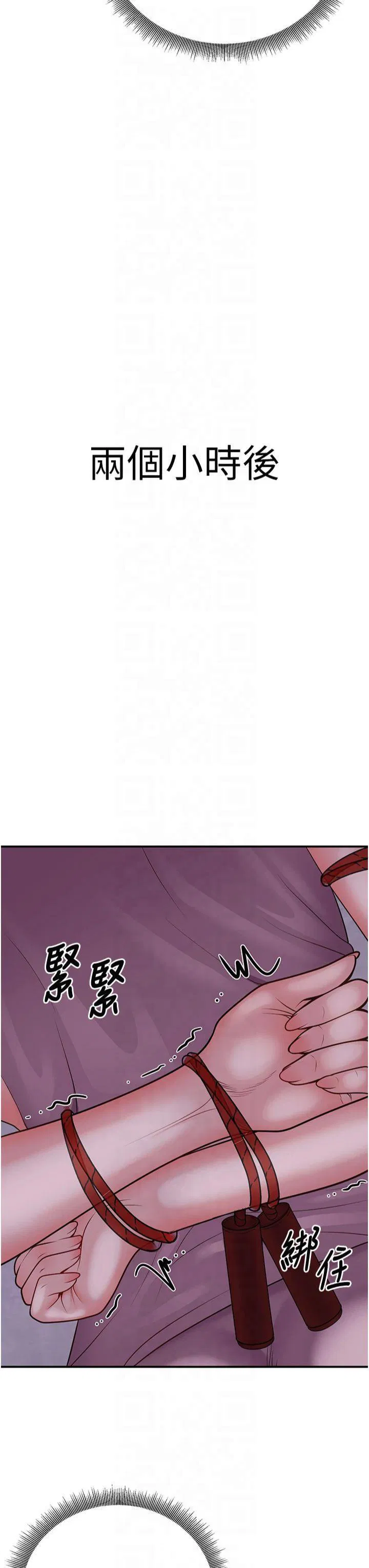 第22話