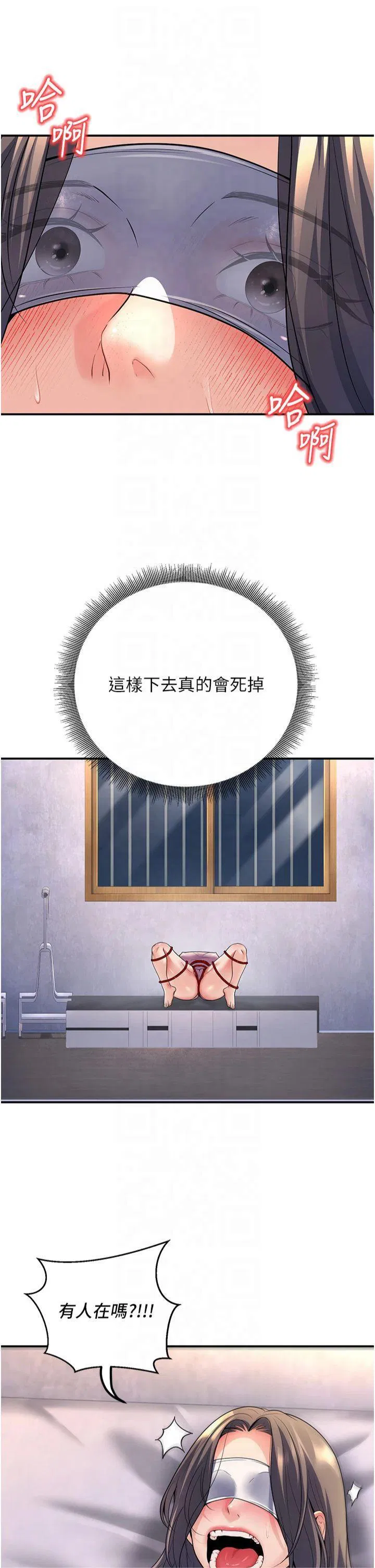 第22話